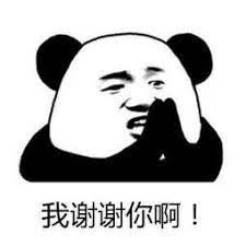 我TM谢谢你什么梗_抖音我TM谢谢你意思、含义、出处介绍_游戏吧