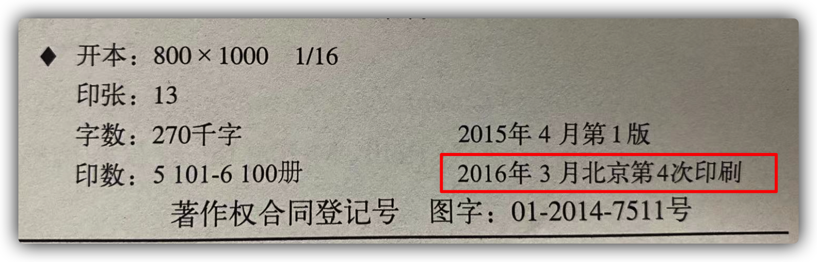 image-20230312162810799